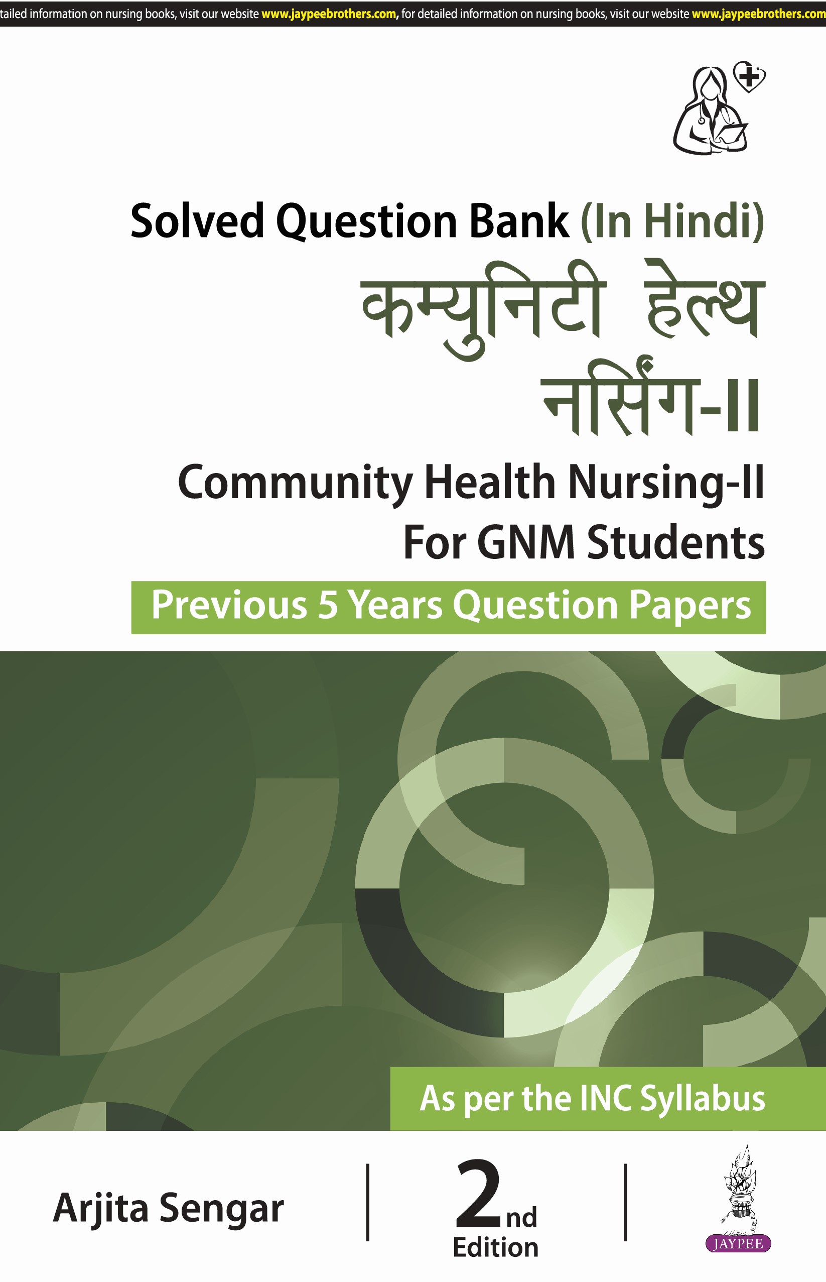 Community Health Nursing -II for GNM Students (Previous 5 Years Question Papers)